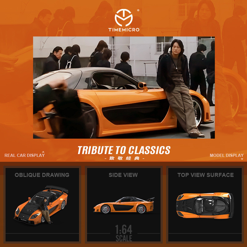 Movies - سيارة مازدا RX-7 من تايم مايكرو-TM