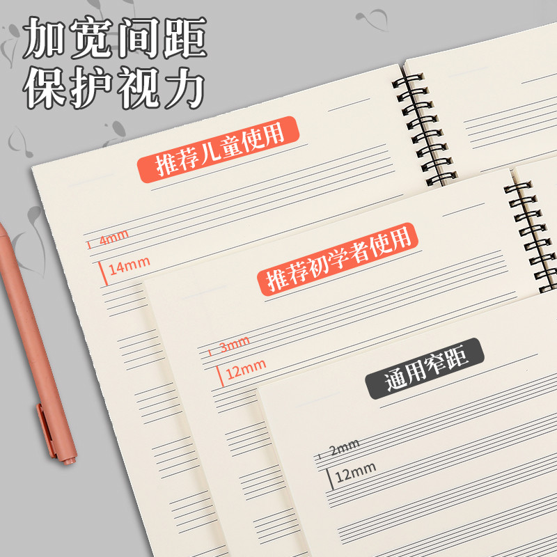 دفتر ملاحظات موسيقي حلزوني فار - مراجعة Blank Sheet Music Notebook وسعره