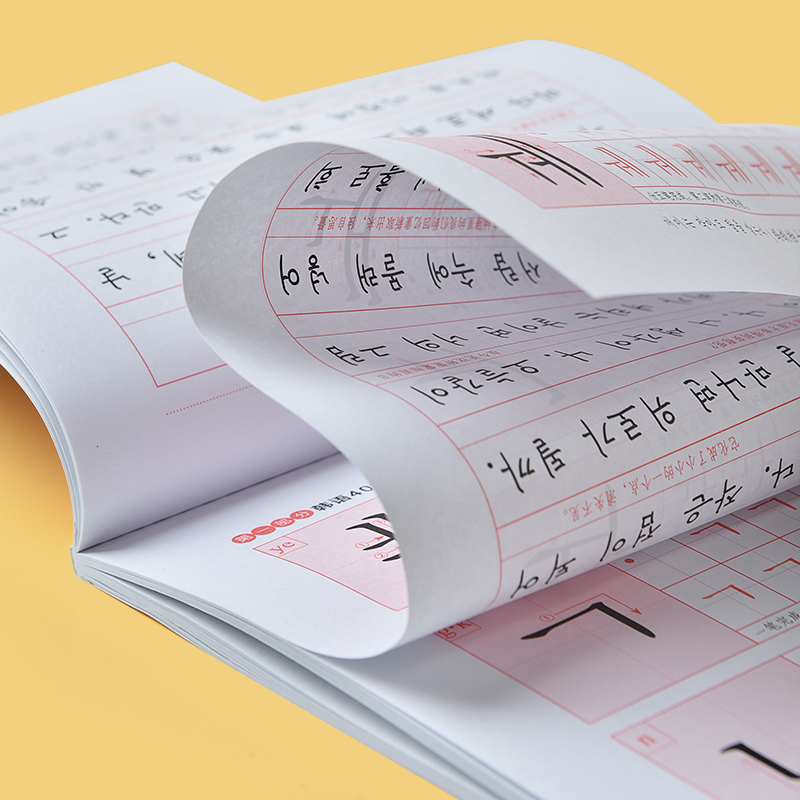 تعلم الكتب الكورية والصينية، ك - مراجعة Chinese Calligraphy Practice Book وسعره