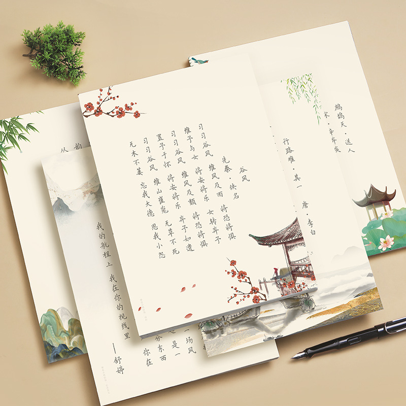 دفتر تدريب على الخط بالقلم الص - مراجعة Chinese Calligraphy Practice Book وسعره