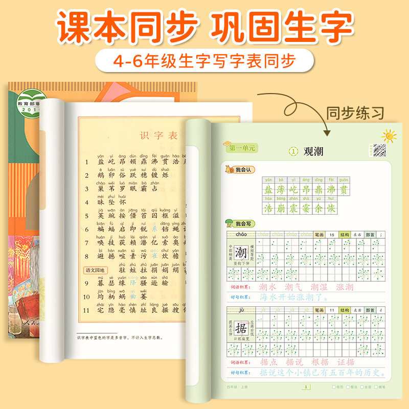 كتاب الخطوط المصفوفة، كتاب تدر - مراجعة Chinese Calligraphy Practice Book وسعره