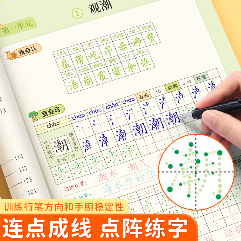 كتاب الخطوط المصفوفة، كتاب تدر - مراجعة Chinese Calligraphy Practice Book وسعره
