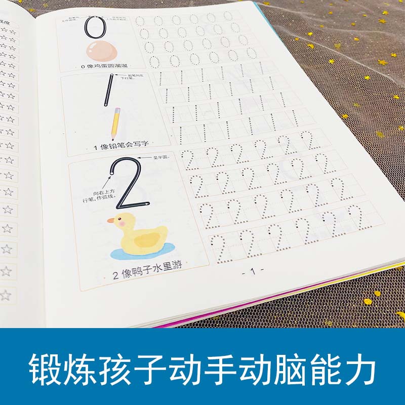 كتاب تدريب على التحكم بالقلم،  - مراجعة Chinese Calligraphy Practice Book وسعره