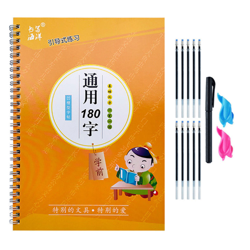 كتاب الأطفال تعلم الكتابة للطل - مراجعة Chinese Calligraphy Practice Book وسعره